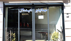 Ideal Inn