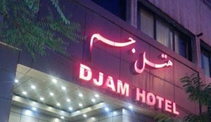 هتل جم