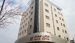 هتل عماد