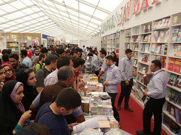  نمایشگاه کتاب تهران