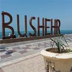 معرفی جاذبه های گردشگری بوشهر