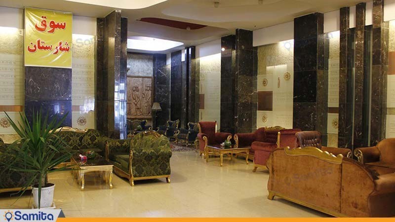 لابی هتل شارستان