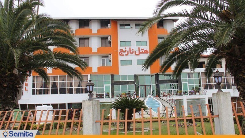 نمای ساختمان هتل نارنج