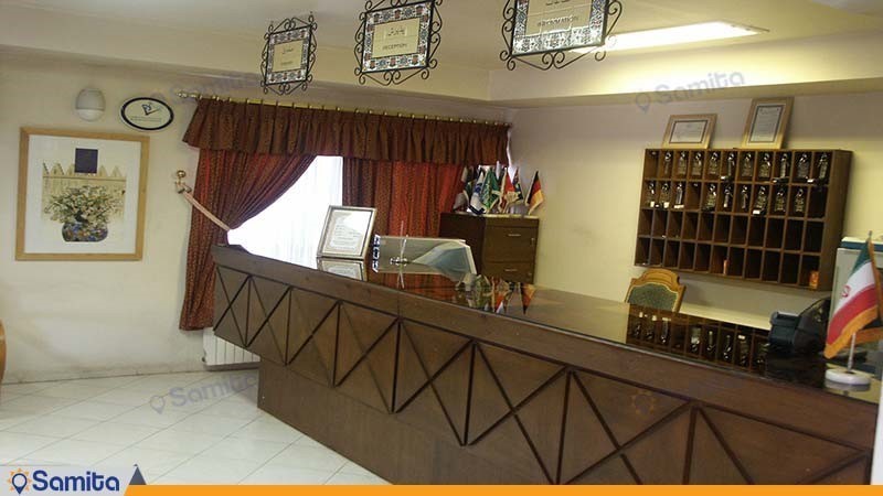 پذیرش هتل جهانگردی تخت جمشید شیراز