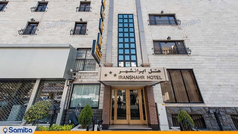ورودی هتل ایرانشهر
