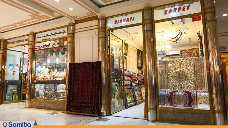 مرکز تجاری هتل لاله تهران