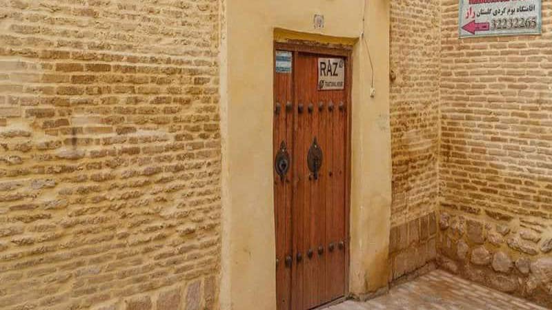 نمای بیرونی
