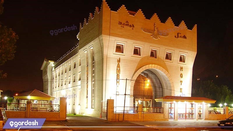 نمای ساختمان هتل جمشید کرمانشاه