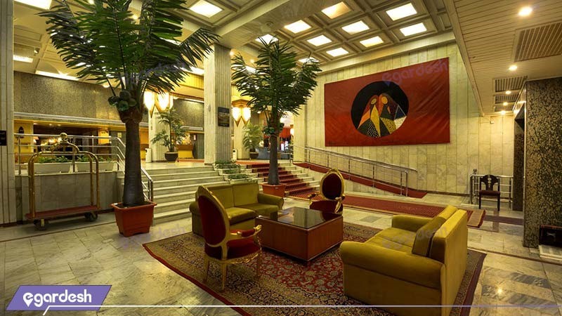 لابی هتل آسیا