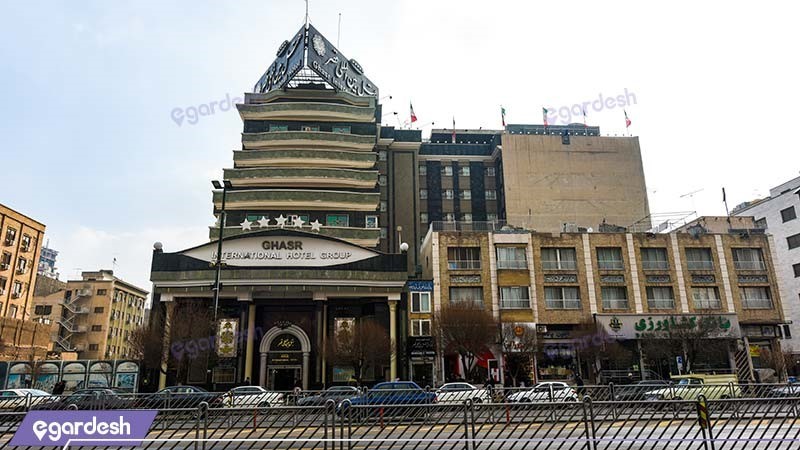 نمای ساختمان هتل بین المللی قصر