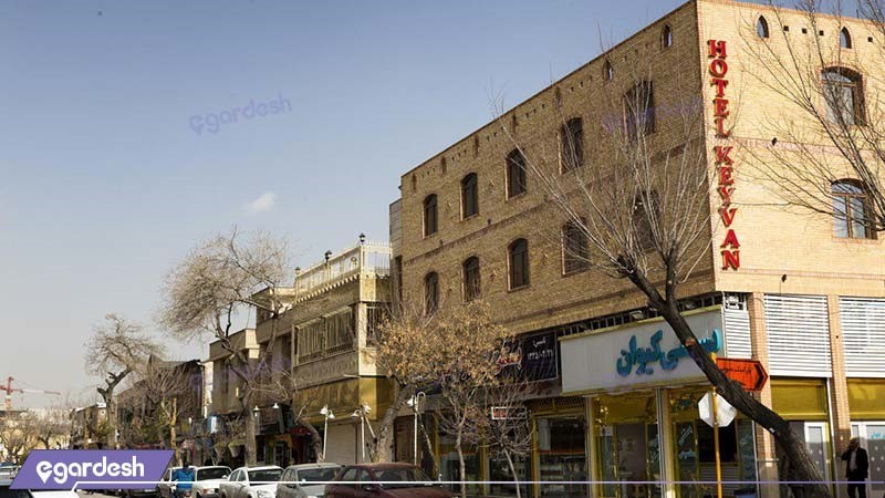 نمای ساختمان هتل کیوان شیراز
