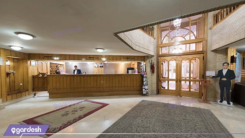 پذیرش هتل پارسیان شیراز
