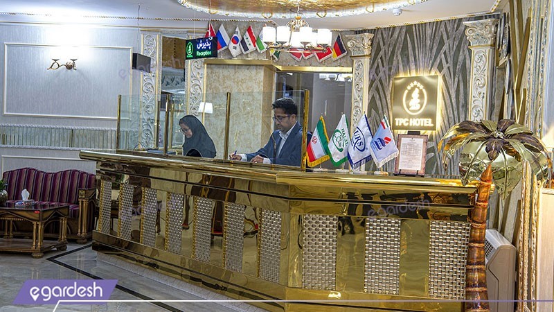 پذیرش هتل پتروشیمی تبریز