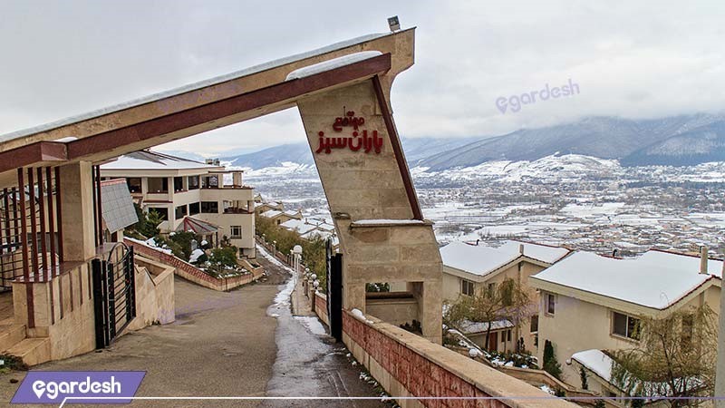 نمای ساختمان مجموعه ویلایی باران سبز