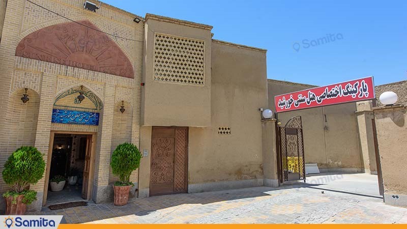  View of the building of the traditional Tolo Khorshid Hotel