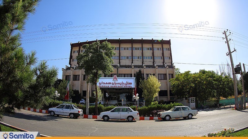  Exterior of the Parsian Azadi Hotel building in Hamadan