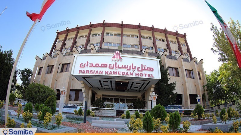  Exterior of the Parsian Azadi Hotel building in Hamadan