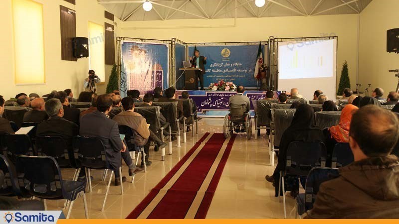  Conference Hall of Khorshid Ardehal Complex