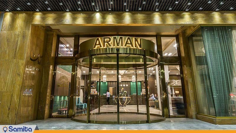  Arman Apartment Hotel Entrance