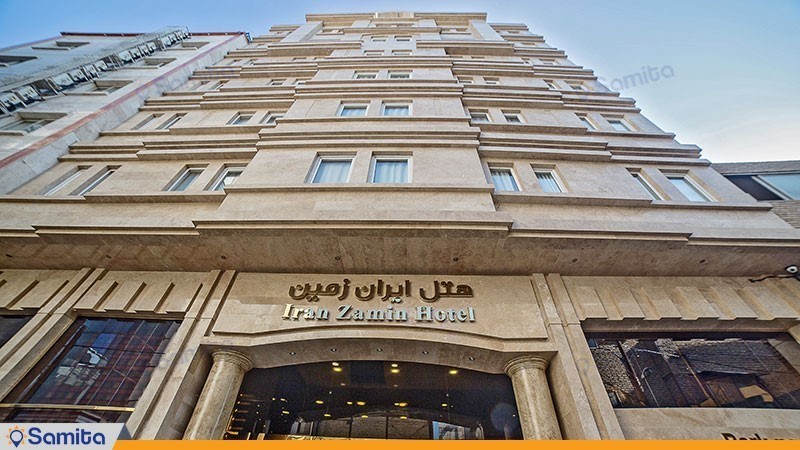 واجهة فندق ايران زمين