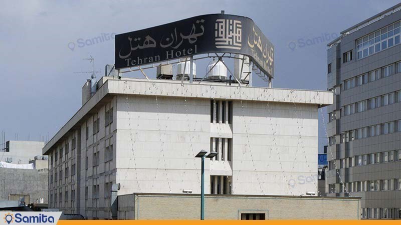  Tehran Hotel Building Exterior