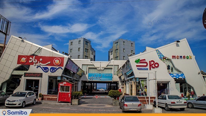  Entrance to Arian Noor Apartment Hotel