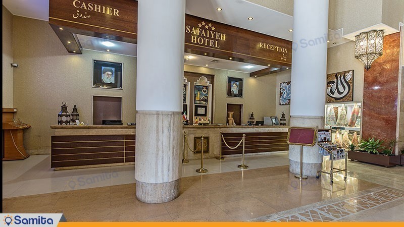  Parsian Safaiyeh Hotel Reception