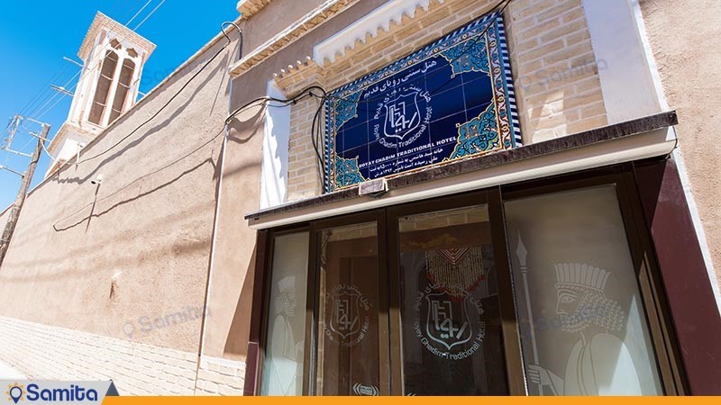  Entrance to the traditional Roya Old Hotel