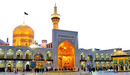 رزرو هتل در مشهد