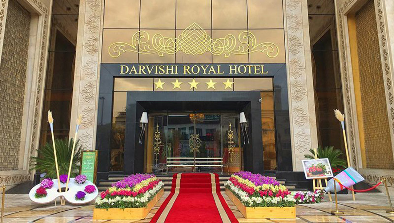 هتل 5 ستاره درویشی مشهد